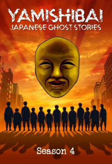 Poster for the TV series "Theatre of Darkness: Yamishibai" #1251584