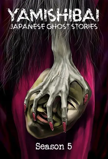 Poster for the TV series "Theatre of Darkness: Yamishibai" #1251586