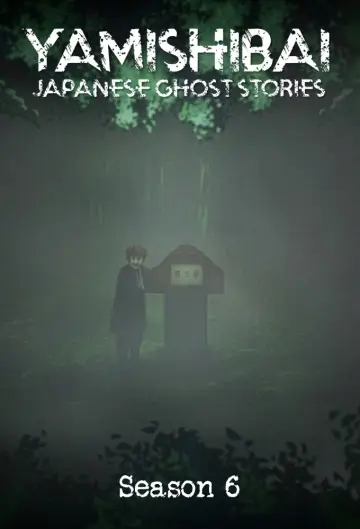 Poster for the TV series "Theatre of Darkness: Yamishibai" #1251588