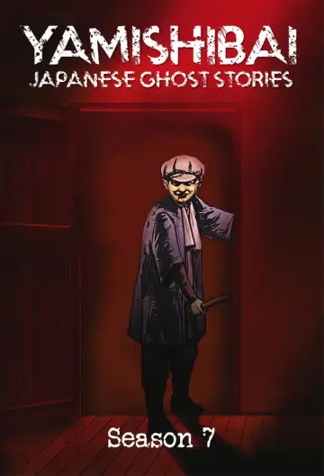 Poster for the TV series "Theatre of Darkness: Yamishibai" #1251590