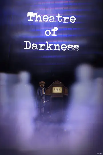 Poster for the TV series "Theatre of Darkness: Yamishibai" #1251594