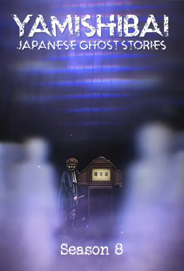 Poster for the TV series "Theatre of Darkness: Yamishibai" #1251595