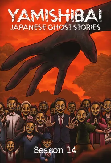 Poster for the TV series "Theatre of Darkness: Yamishibai" #1251607