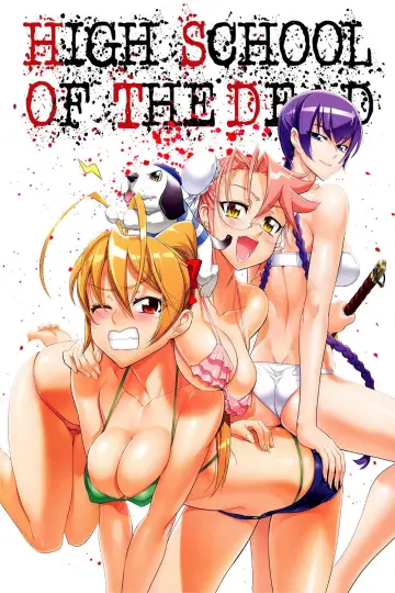 Poster к сериалу "High School of the Dead" #1351559