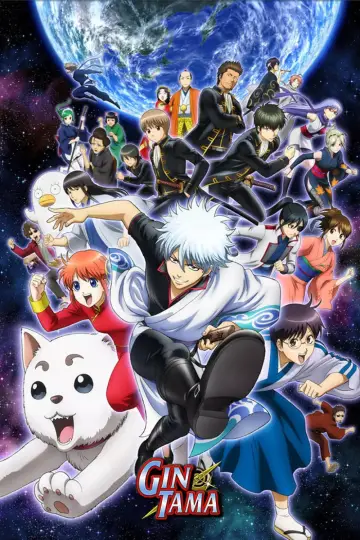 Poster к сериалу "Gintama" #1419799