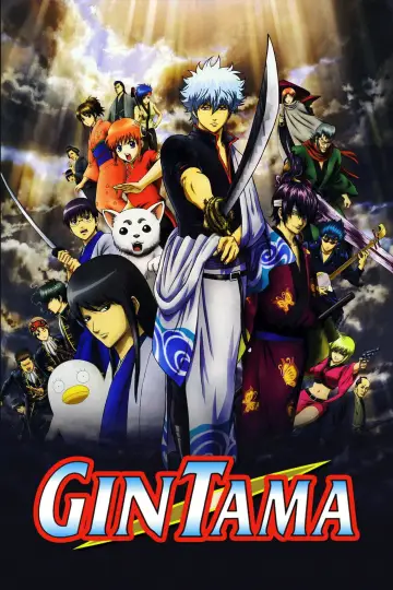 Poster к сериалу "Gintama" #1419800