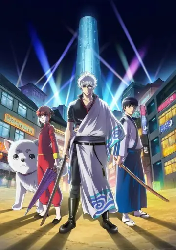 Poster к сериалу "Gintama" #1419821
