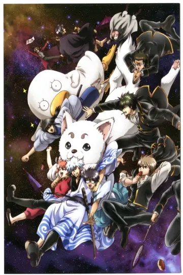 Poster к сериалу "Gintama" #1419831