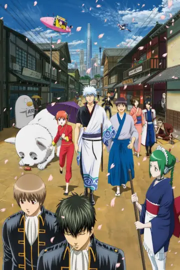 Poster к сериалу "Gintama" #1419832