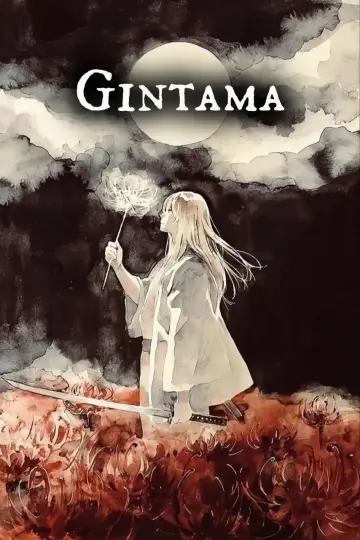 Poster к сериалу "Gintama" #1419848