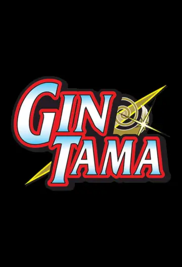 Poster к сериалу "Gintama" #1419849