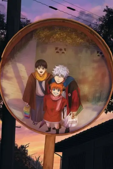 Poster к сериалу "Gintama" #1419852