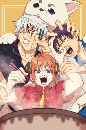 Poster к сериалу "Gintama" #1419858