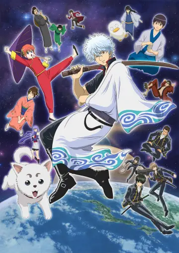 Poster к сериалу "Gintama" #1419861