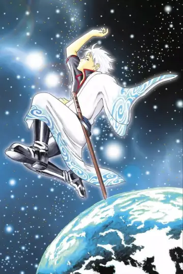 Poster к сериалу "Gintama" #1419875