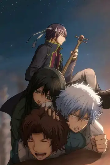 Poster к сериалу "Gintama" #1419908