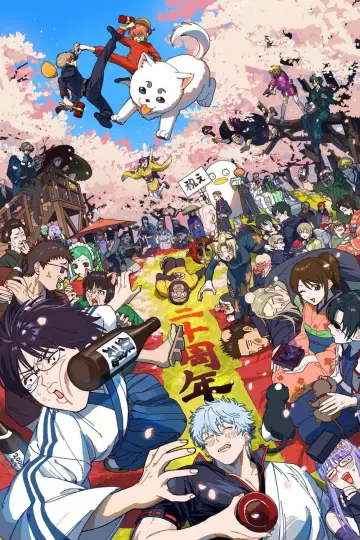 Poster к сериалу "Gintama" #1419925
