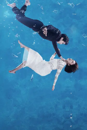 Poster к сериалу "Secret Love" #1506885