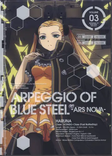 Poster for the TV series "Arpeggio of Blue Steel: Ars Nova" #1411927