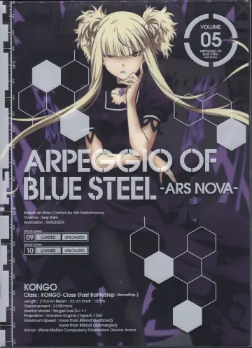 Poster for the TV series "Arpeggio of Blue Steel: Ars Nova" #1411933