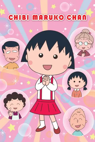 Poster for the TV series "Chibi Maruko-chan" #1282476
