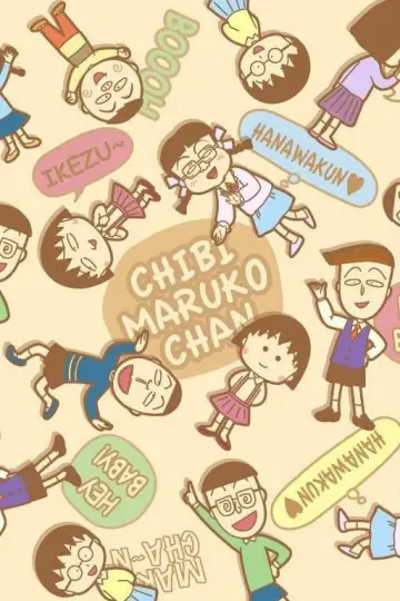 Poster for the TV series "Chibi Maruko-chan" #1282478