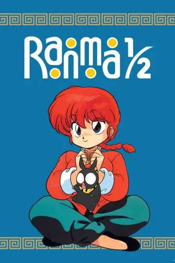 Poster for the TV series "Ranma ½" #1278596