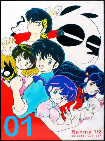 Poster for the TV series "Ranma ½" #1278611