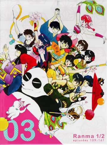 Poster for the TV series "Ranma ½" #1278612