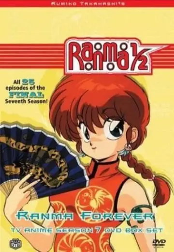 Poster for the TV series "Ranma ½" #1521710