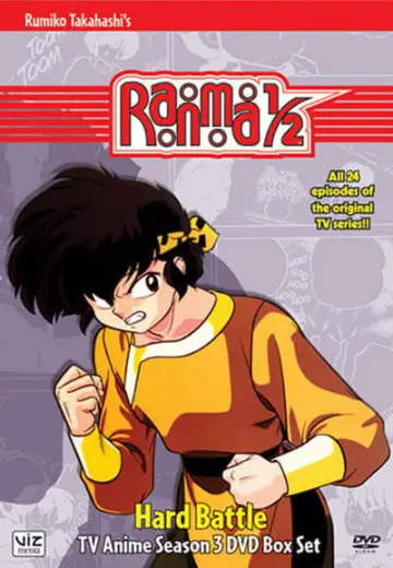 Poster for the TV series "Ranma ½" #1521714