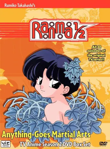 Poster for the TV series "Ranma ½" #1521715