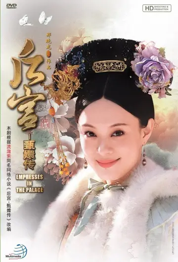 Poster for the TV series "Empresses in the Palace" #1362262
