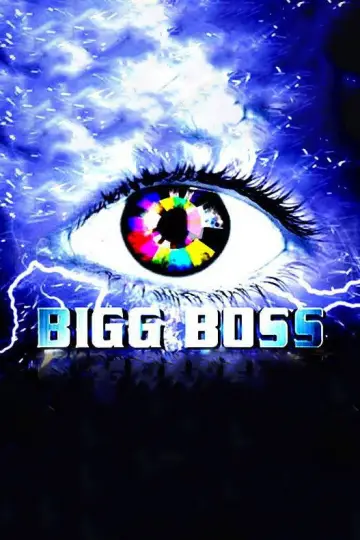 Poster for the TV series "Bigg Boss Bangla" #1600689