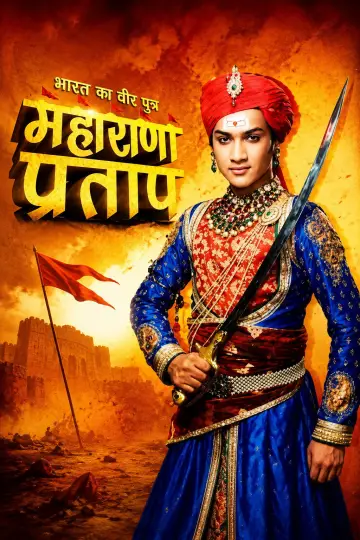 Brave Son of India: Maharana Pratap poster
