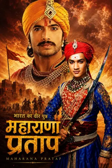 Poster for the TV series "Brave Son of India: Maharana Pratap" #1588625