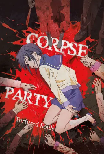 Corpse Party: Tortured Souls (2013)