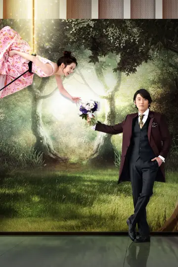 Poster к сериалу "Fated to Love You" #1456141