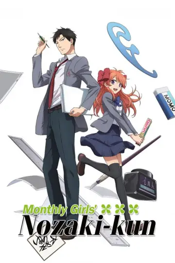 Monthly Girls' Nozaki-kun (2014)