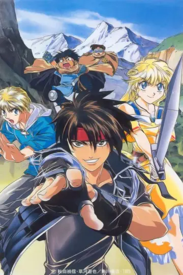 Poster for the TV series "Orphen" #1428612