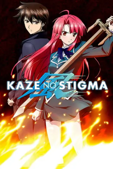 Poster for the TV series "Stigma of the Wind" #1688248