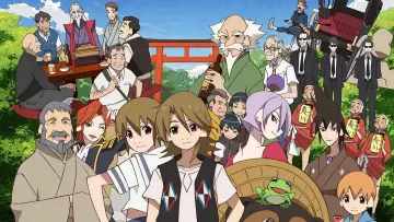 Backdrop for the TV series "The Eccentric Family" #1443663