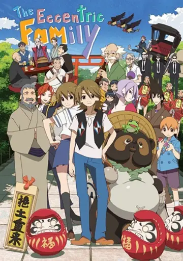 The Eccentric Family (2013)