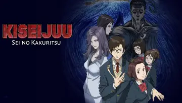 Backdrop for the TV series "Parasyte -the maxim-" #1364391