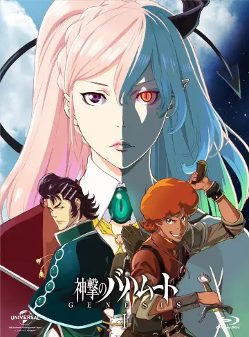 Poster for the TV series "Rage of Bahamut" #1394390
