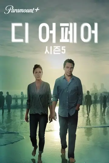 Poster for the TV series "The Affair" #1343634