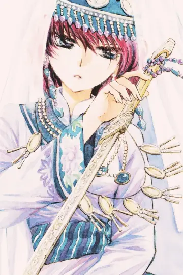 Poster for the TV series "Yona of the Dawn" #1379301