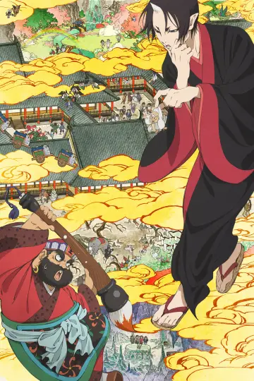 Poster for the TV series "Hozuki
