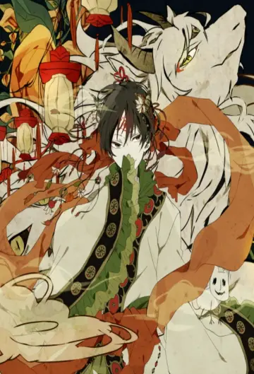 Poster for the TV series "Hozuki