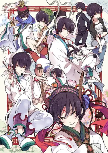 Poster for the TV series "Hozuki